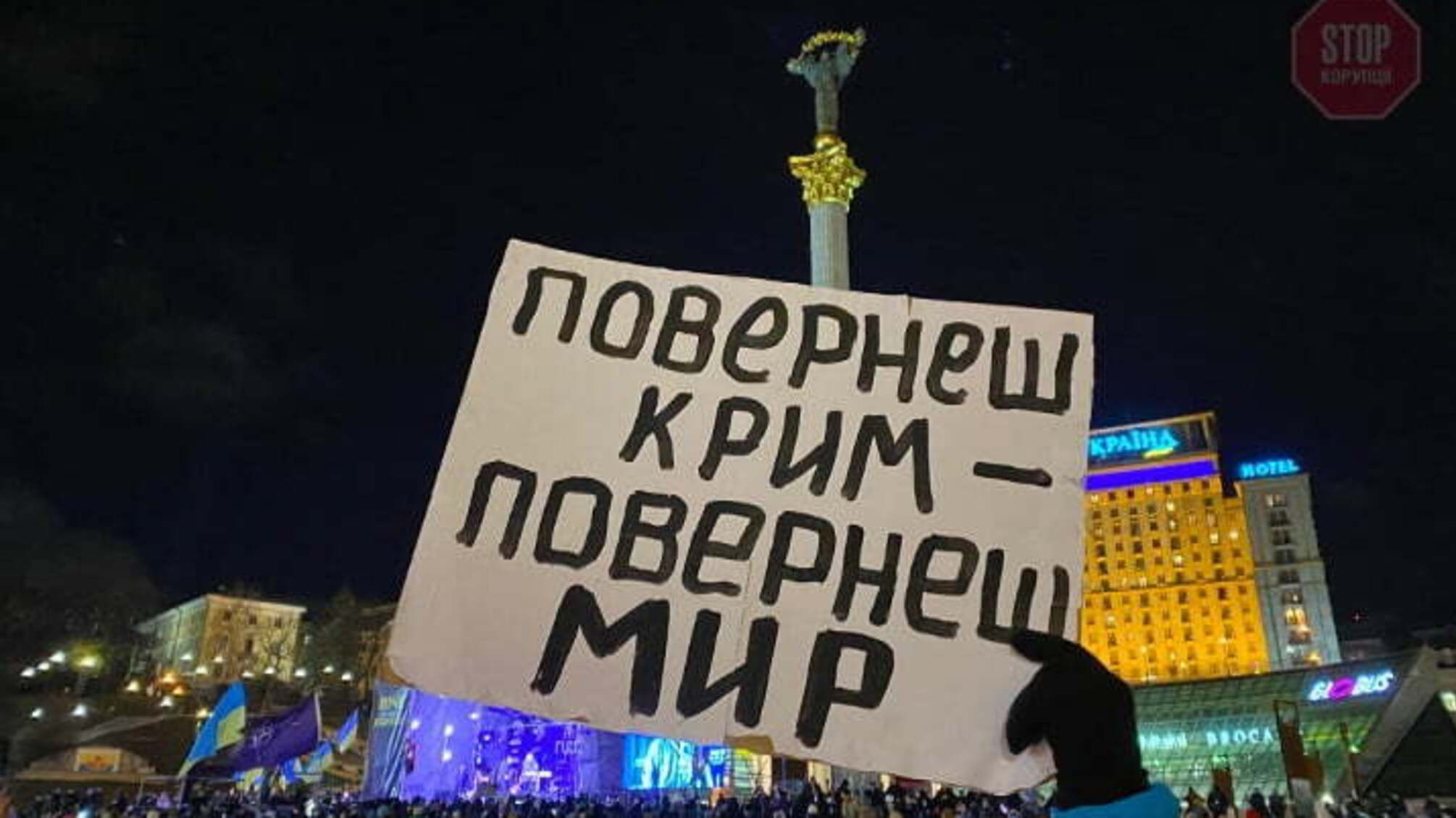 На Майдані проходить віче - подробиці