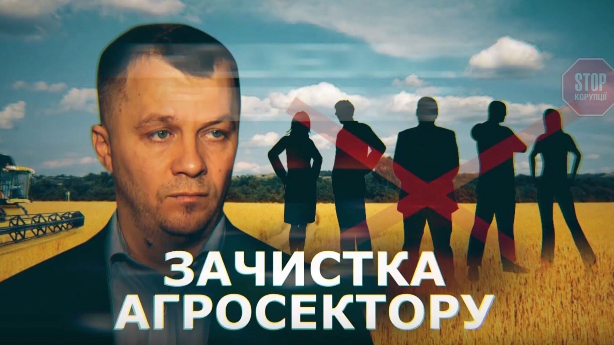 Нова мітла від МЕРТ: неугодних попросили «звільнитись по-доброму»