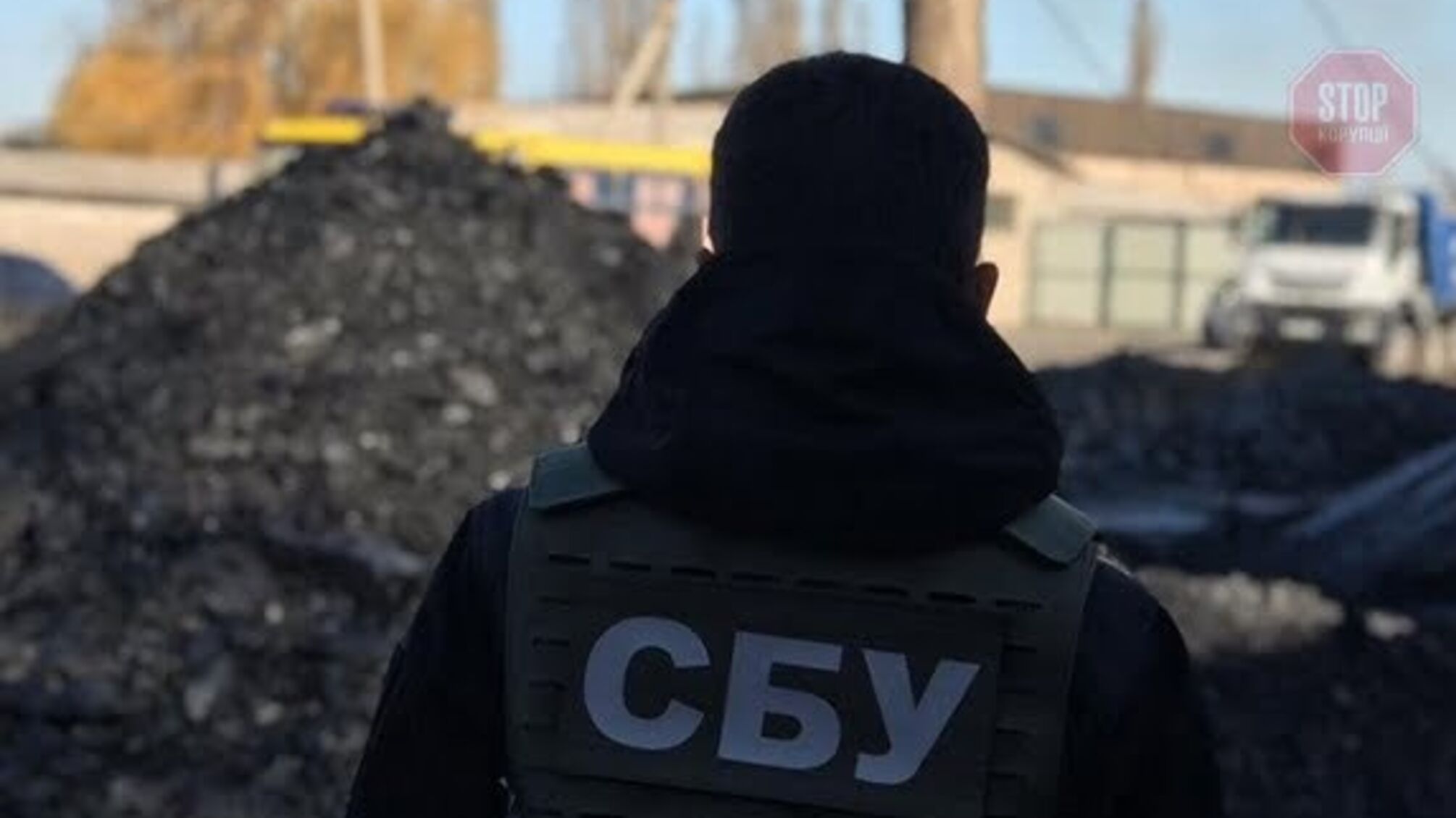 СБУ блокувала незаконний видобуток вугілля на Донеччині (фото)