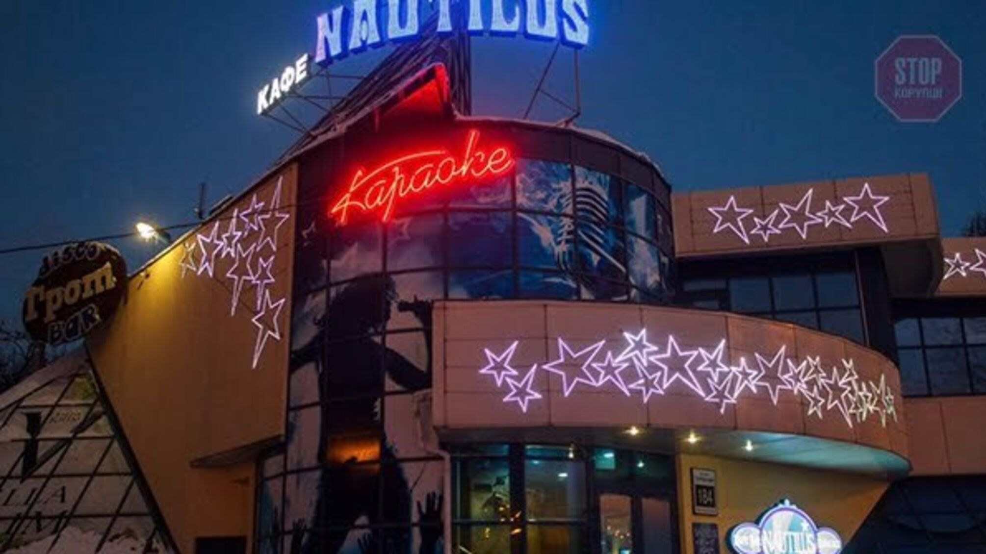 Обман на 21 мільйон: 'чорний' реєстратор допоміг захопити кафе в Запоріжжі