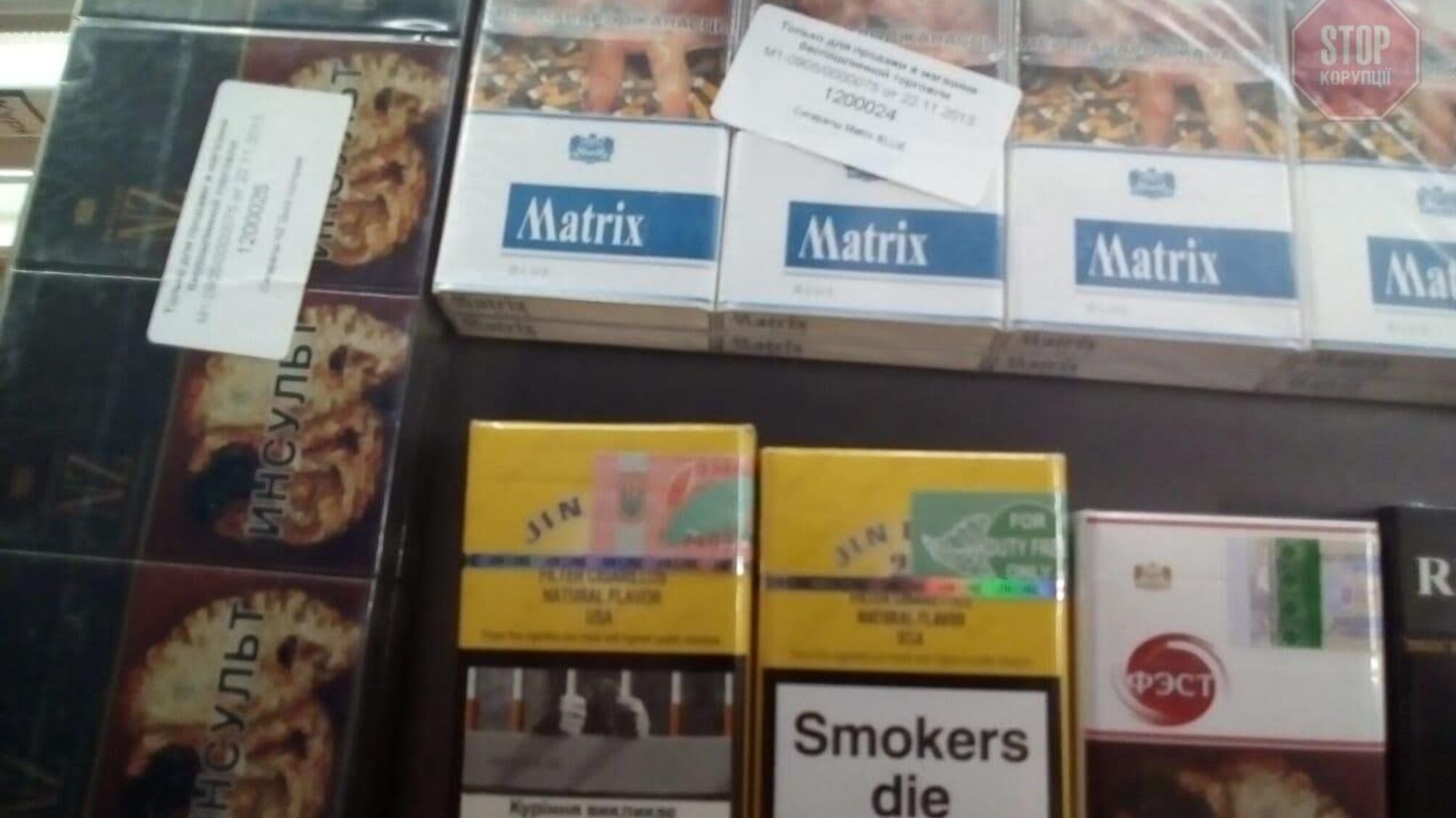 На Херсонщині прикордонники вилучили цигарок на 900 тис грн (фото)