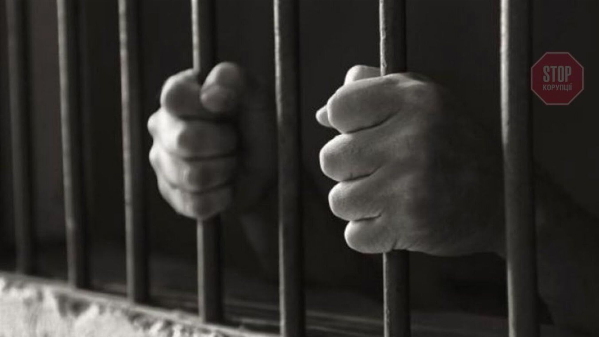 Видурив 450 тисяч гривень у пенсіонерок: на Закарпатті засудили шахрая