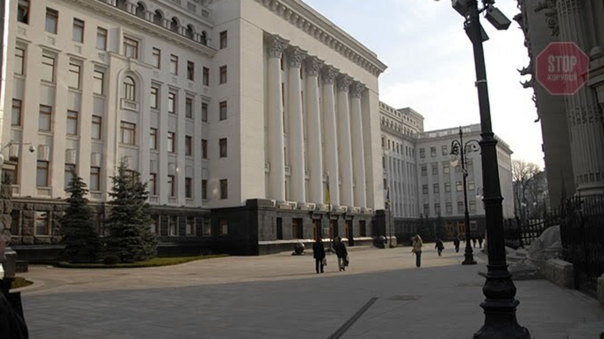 Знайдено чоловіка, який 'замінував' Офіс Президента