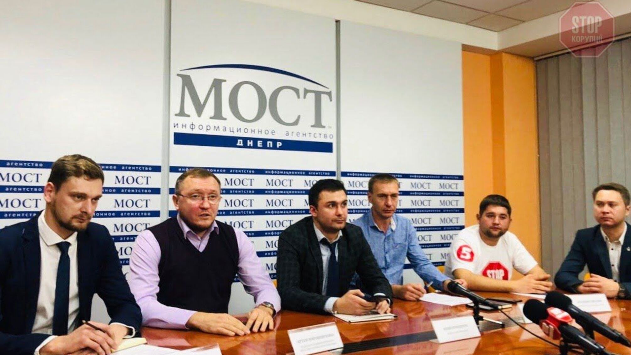 Фігуранти корупційних скандалів Дніпра будуть покарані – активісти зробили гучну заяву (фото)