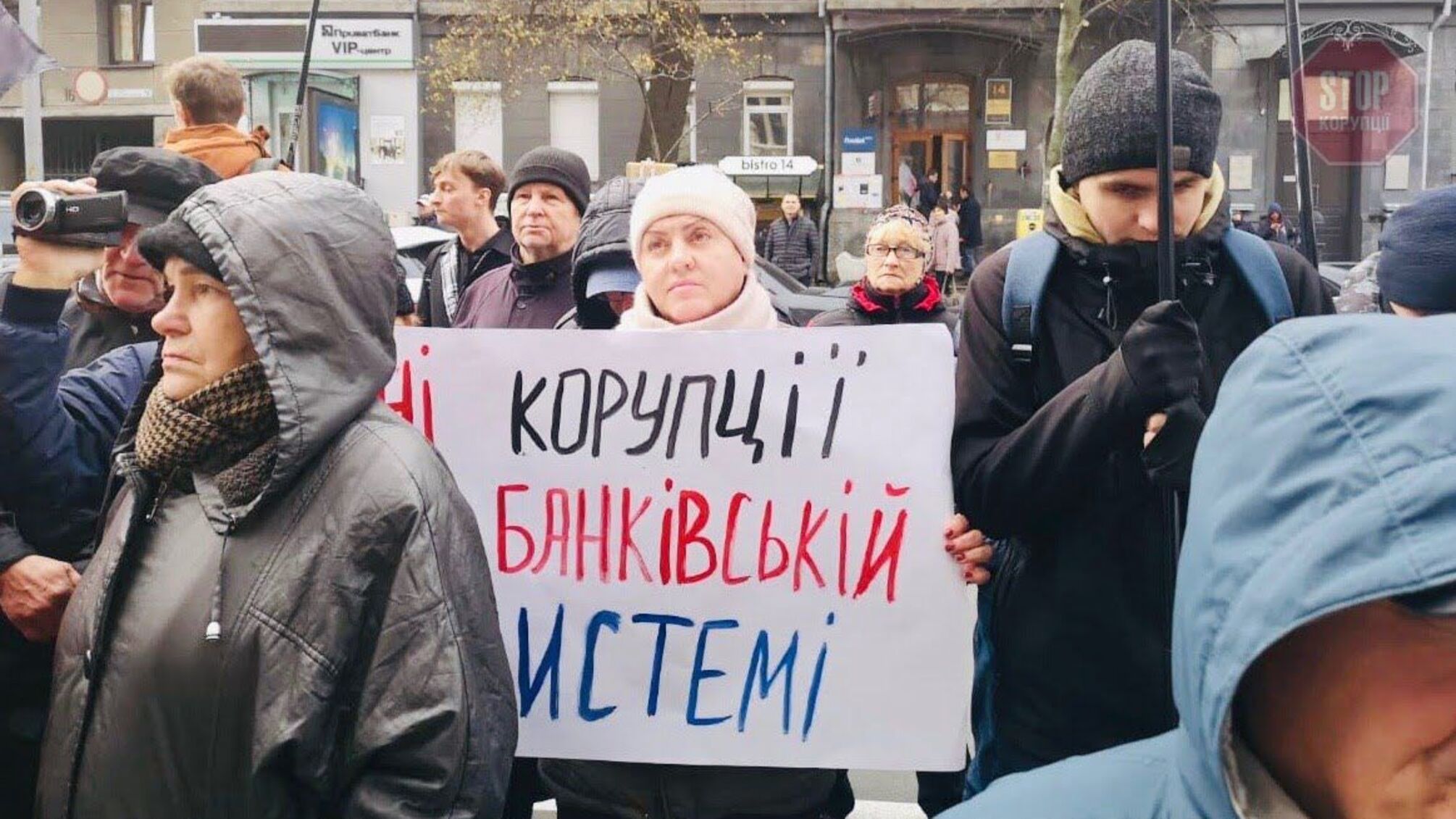 'Це виклик для нової влади', – активісти зробили гучну заяву під стінами НБУ (відео)