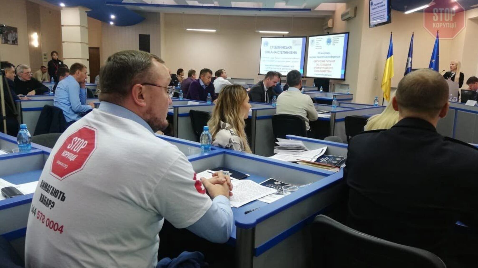 У Дніпрі антикорупціонери представляють свої ініціативи на міжнародній конференції (фоторепортаж)