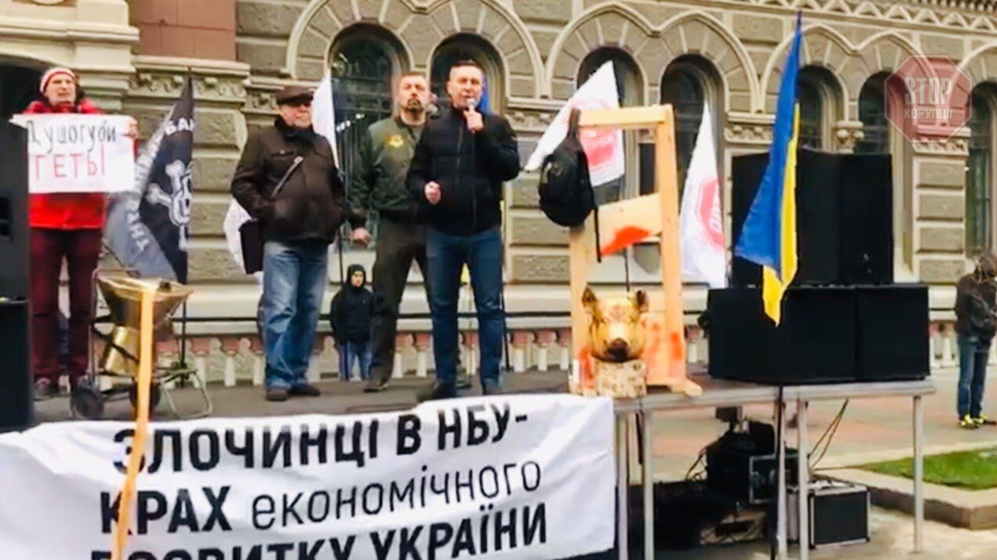 Масштабні протести під НБУ: активісти готові надати докази провини Смолія