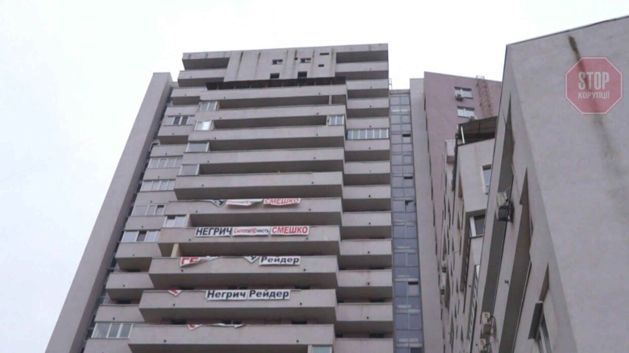 У столиці чеський інвестор відбирає у мешканців багатоповерхівки квартири – подробиці