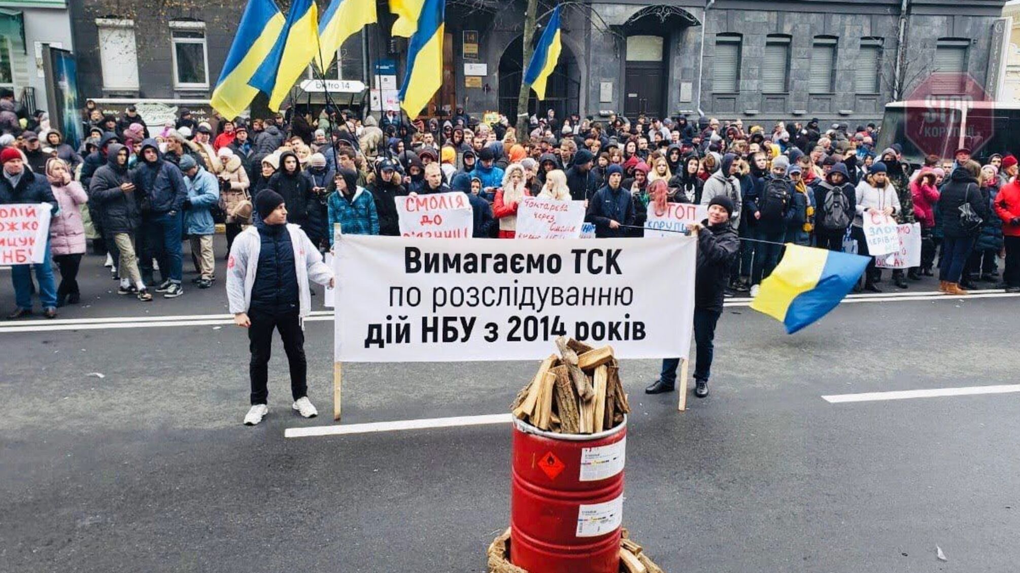 “Нацбанк не комерційна структура для власного збагачення”, – протести під НБУ тривають