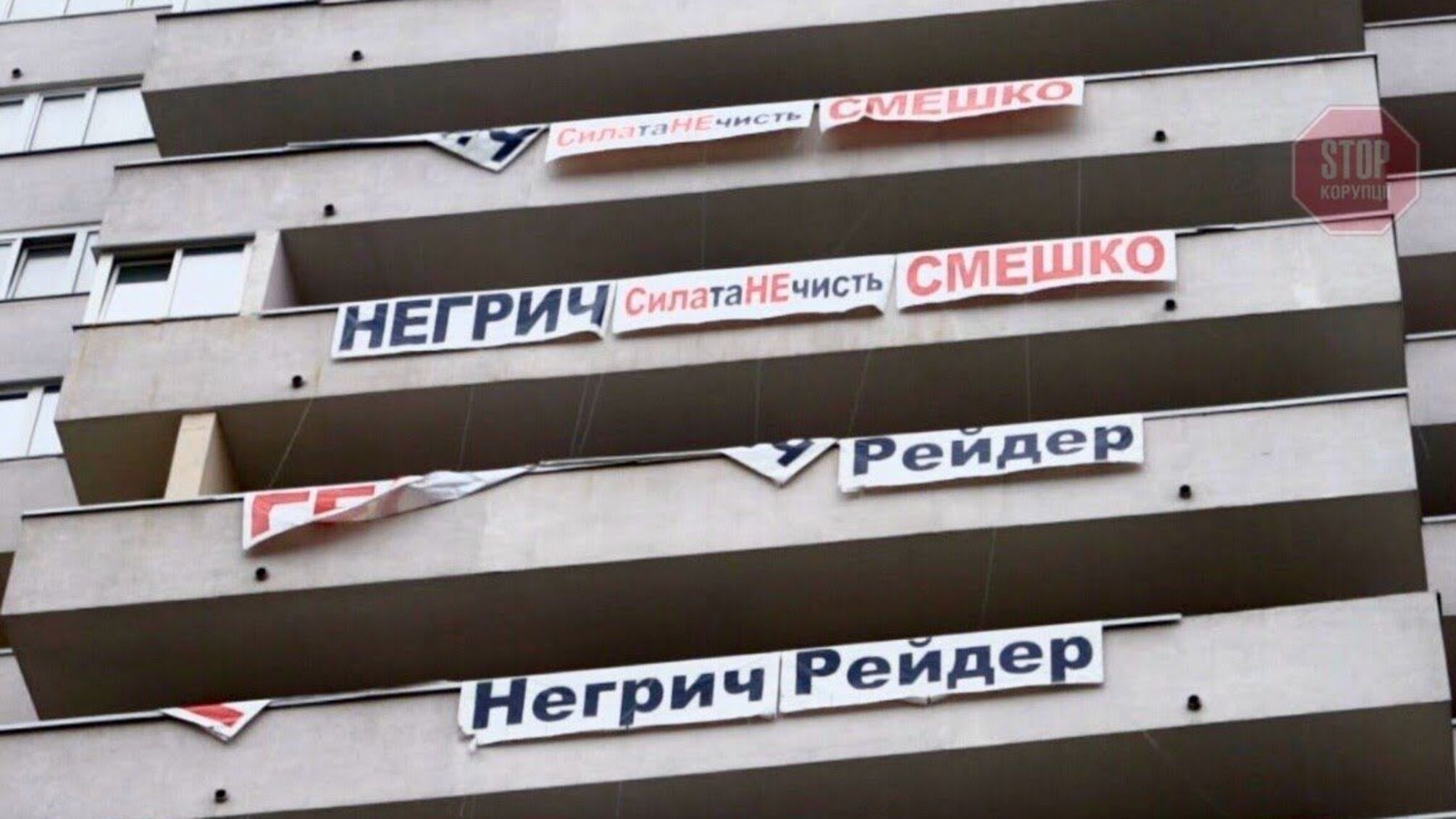У Києві суд захищає іноземну компанію-рейдера, яка відбирає квартири в українців – подробиці