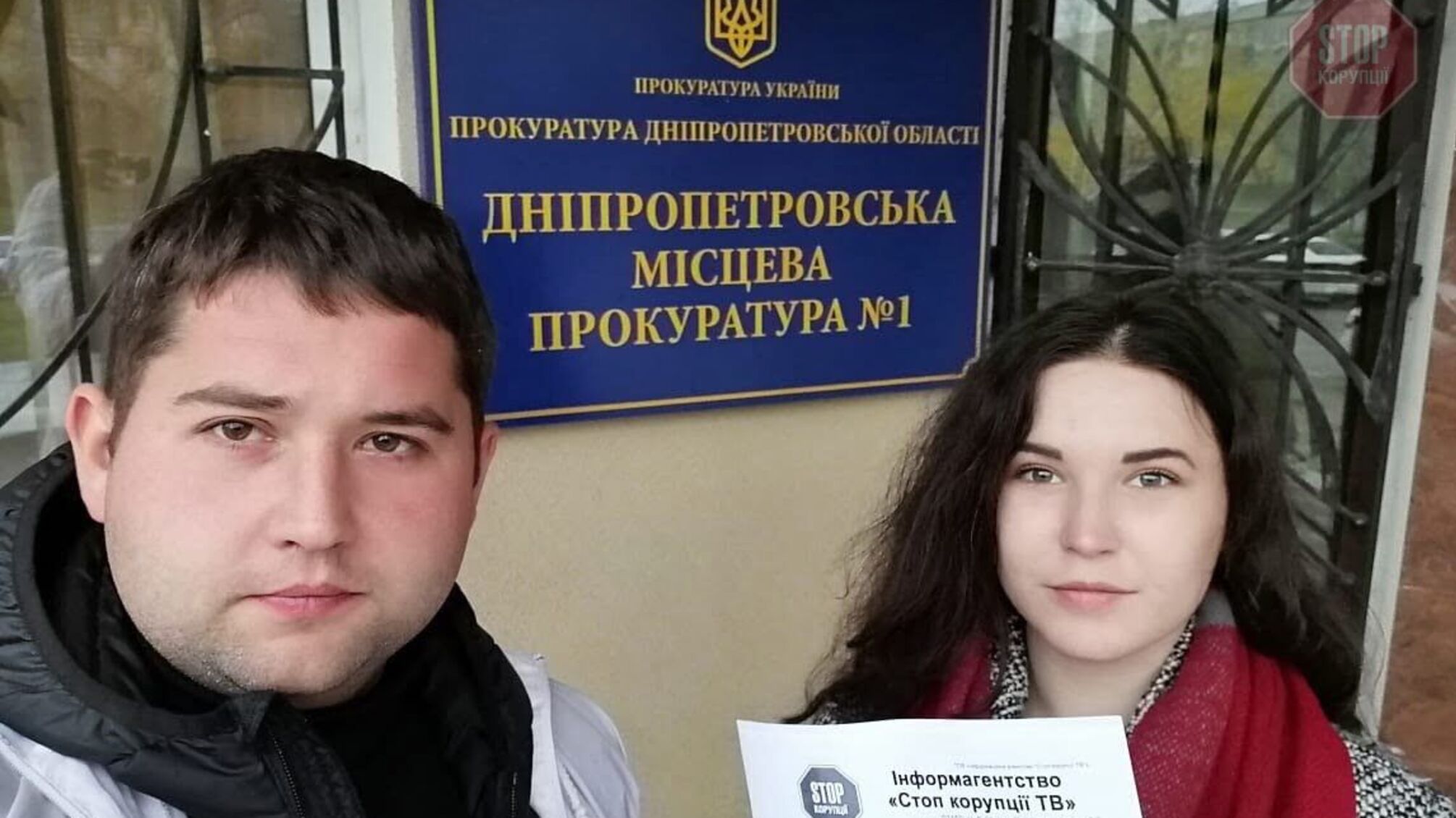 Активісти звернулись до цілого ряду установ через бізнесменів-шахраїв Візгалова та Скосаря