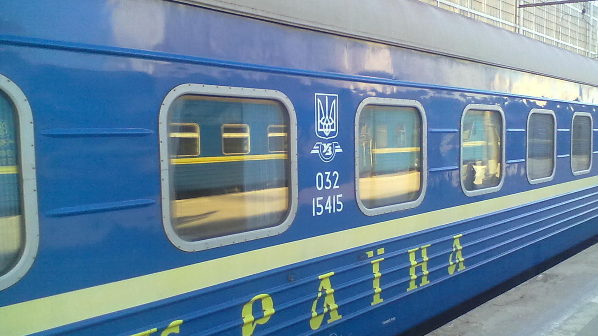 'Укрзалізниця' анонсувала чергове подорожчання квитків