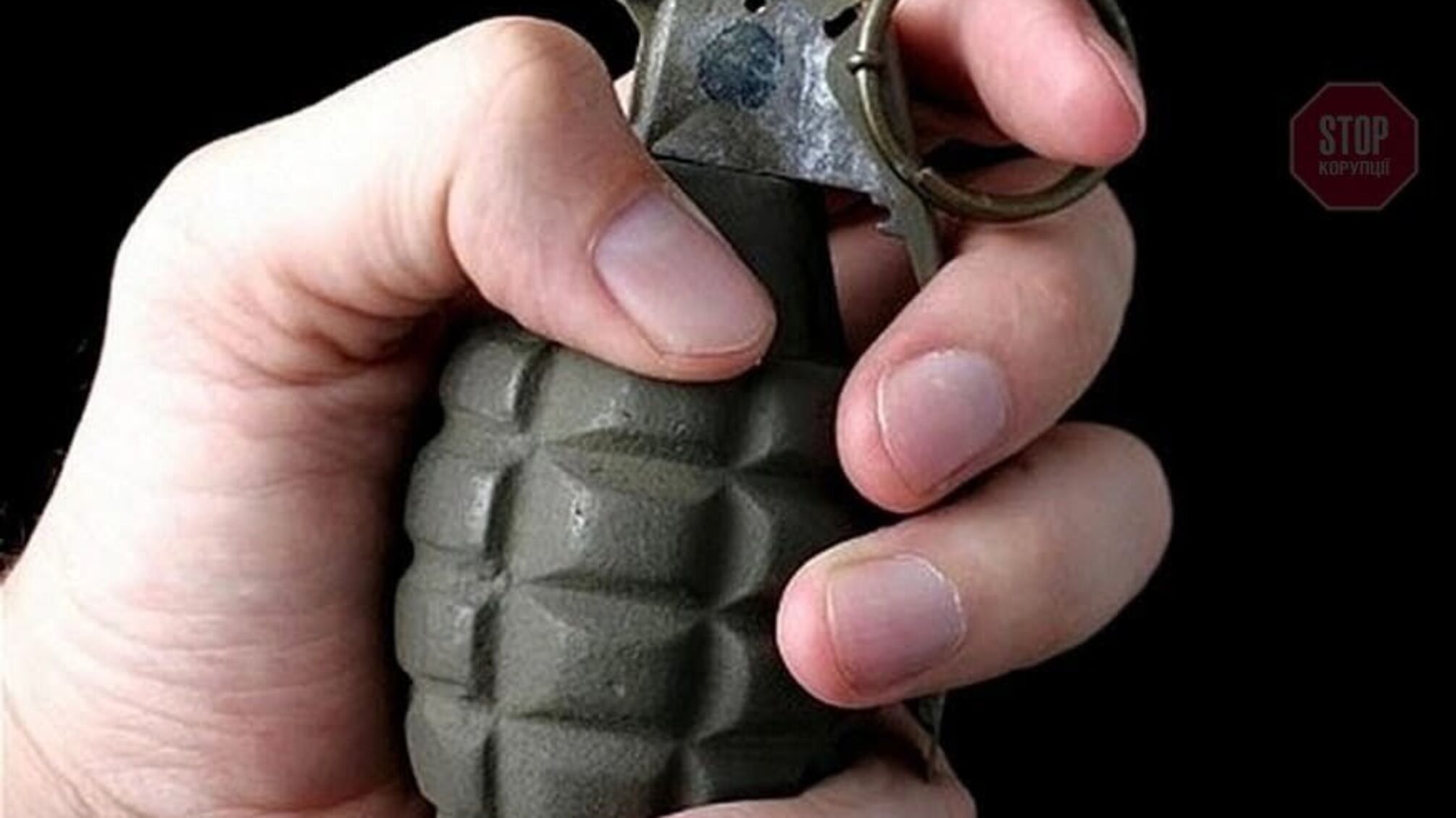 Погрожував гранатою заради жарту: у Кривому Розі затримали правопорушника (фото)