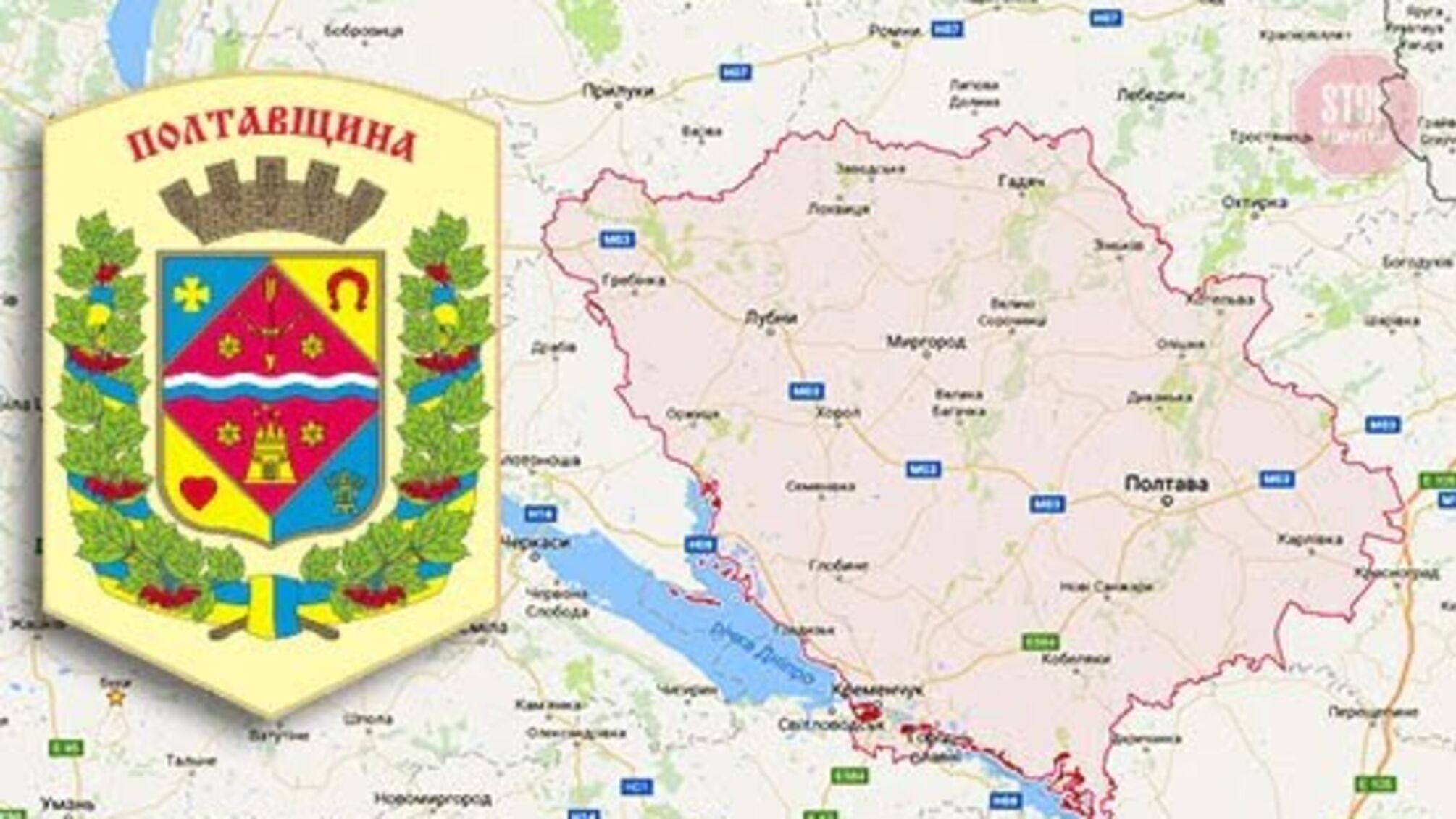 На Полтавщині представляють нового губернатора (фото)