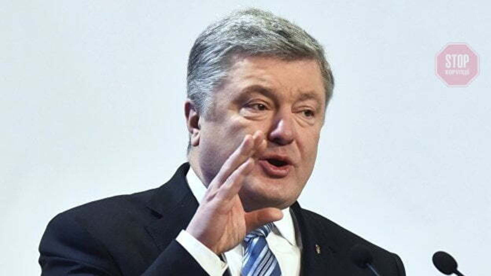 Держбюджет-2020 скасовує медичну, освітню та пенсійну реформи – Порошенко