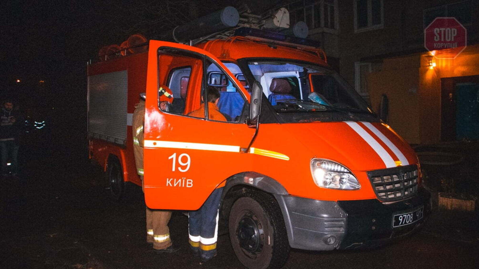 Вночі біля жилої багатоповерхівки в Дніпровському районі столиці загорілась іномарка