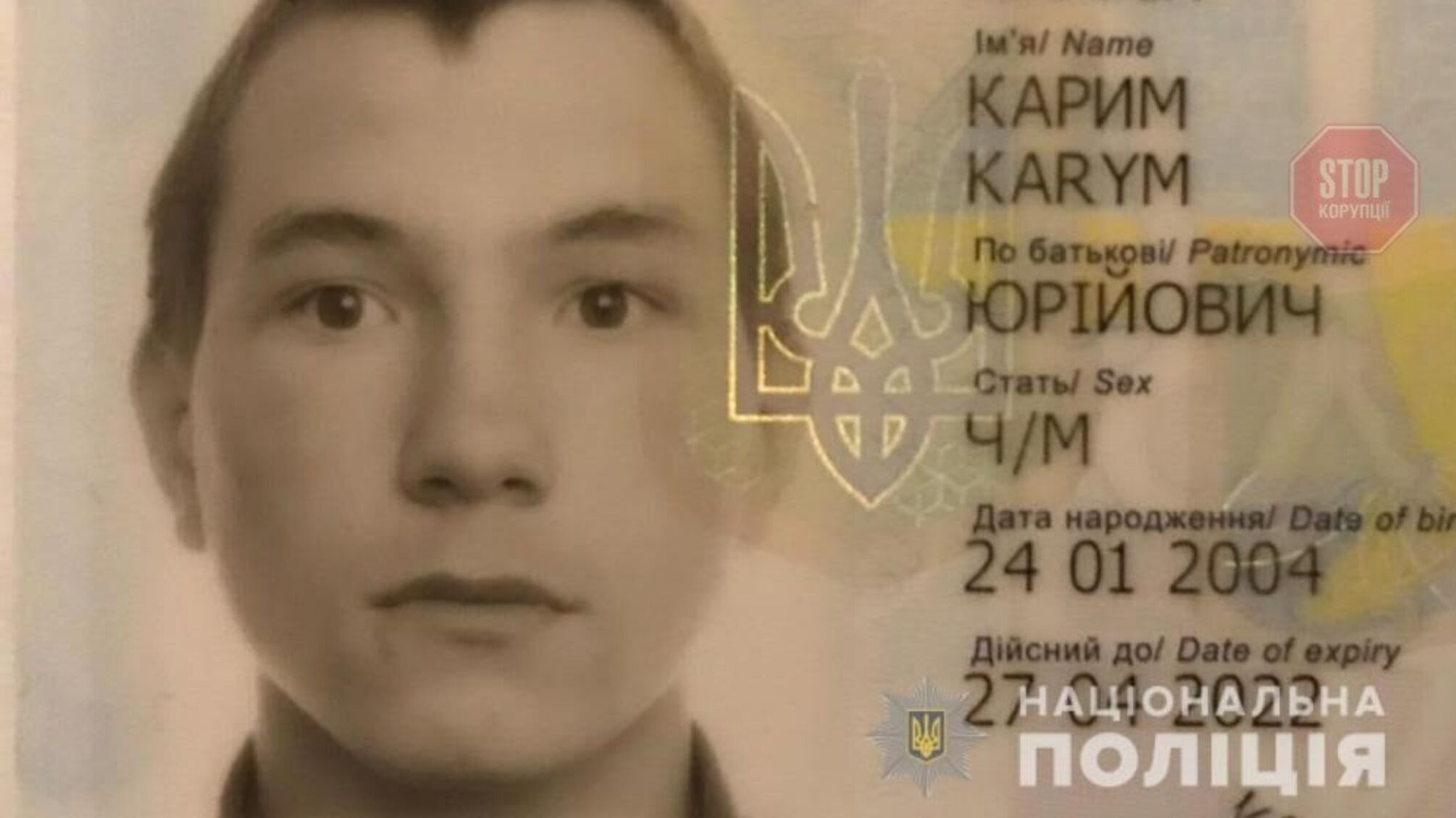 Вийшов з дому в суботу і досі не повернувся: на Дніпропетровщині розшукують зниклого підлітка (фото)