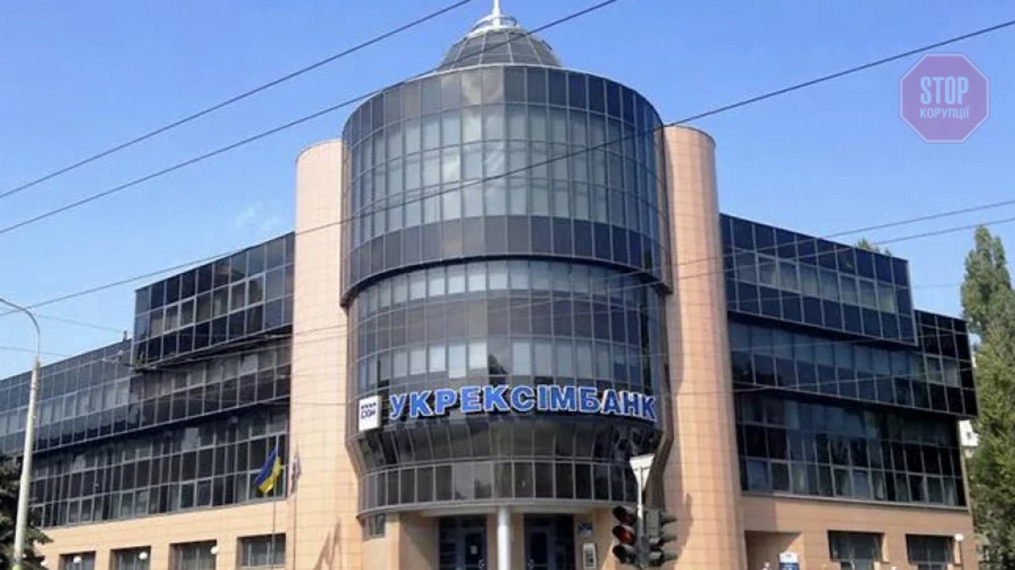 Главу 'Укрексімбанку' затягли в автобус та викрали