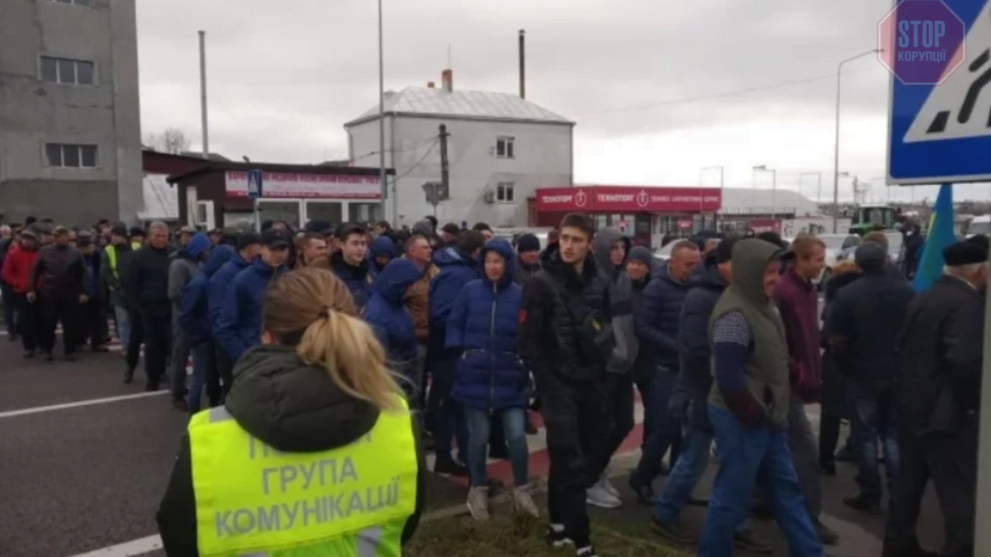 Мітингарі проти земельної реформи почали перекривати траси по Україні