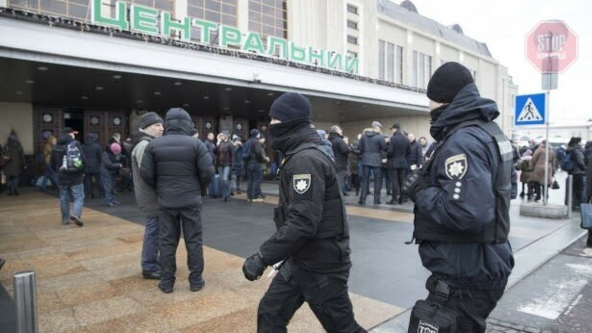 У столиці замінували Центральний залізничний вокзал: людей евакуюють