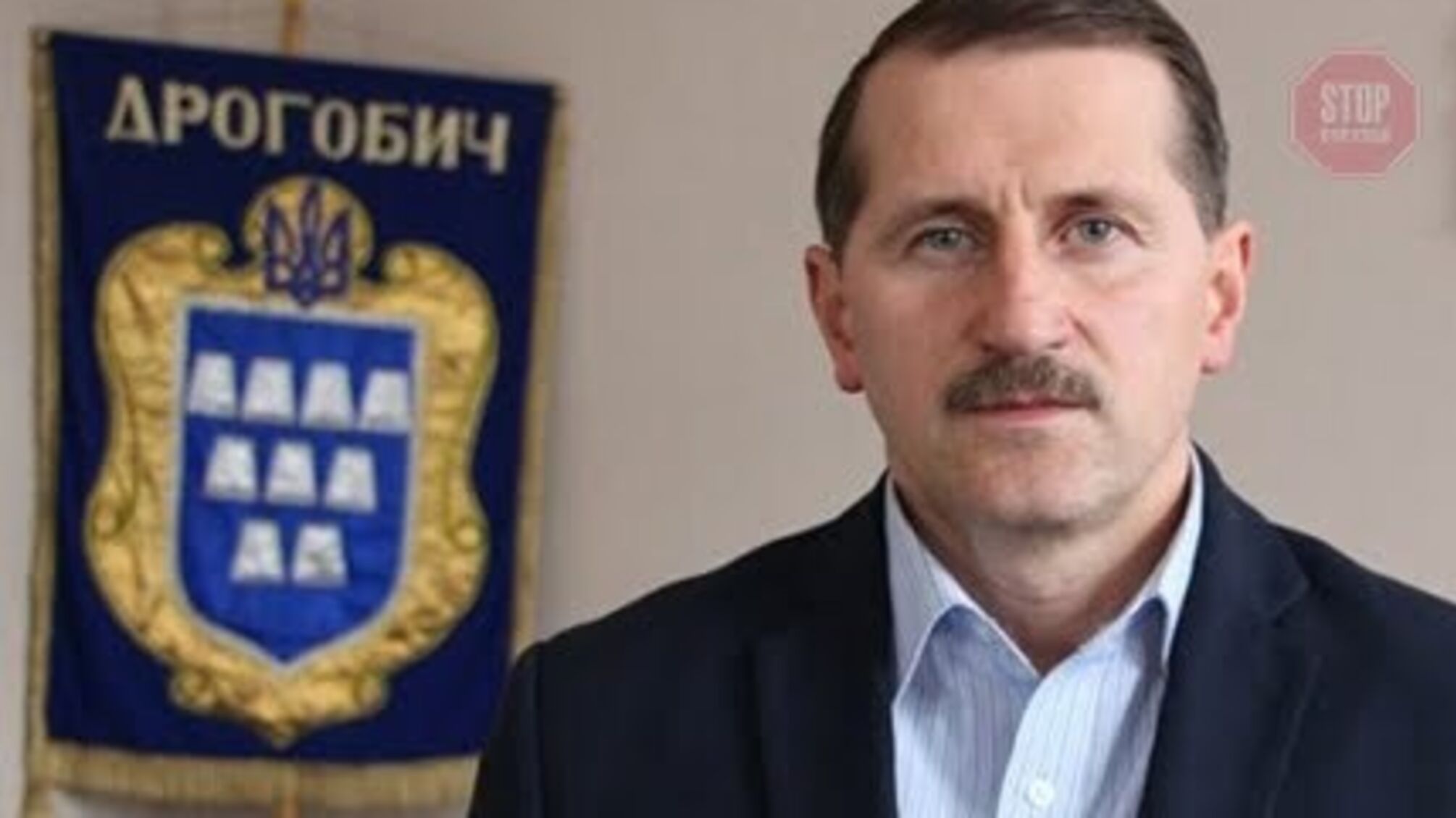 На Львівщині меру Дрогобича прокуратура повідомила про підозру за побиття людини (відео)