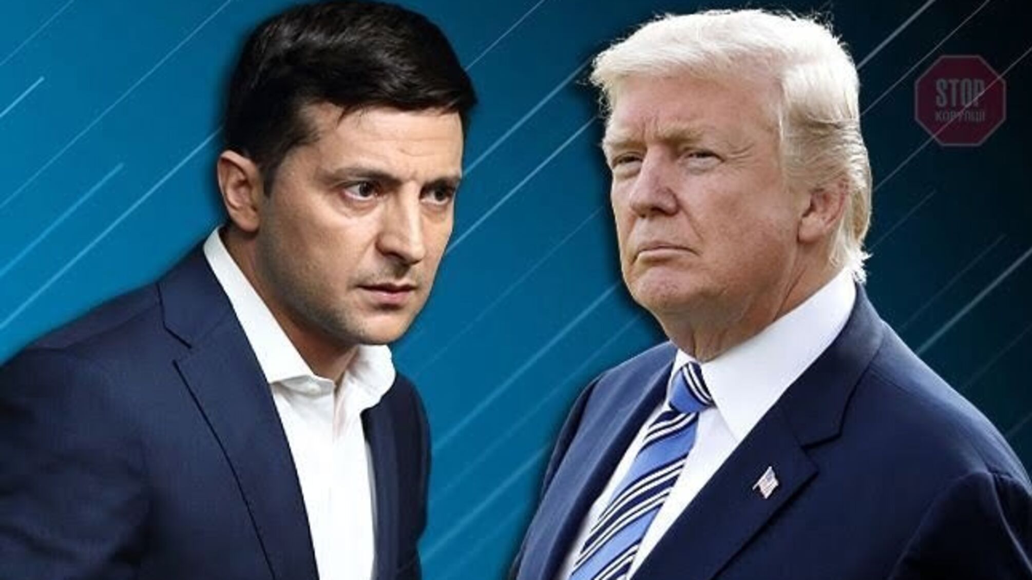 Білий дім оприлюднив другу стенограму розмови Трампа з Зеленським