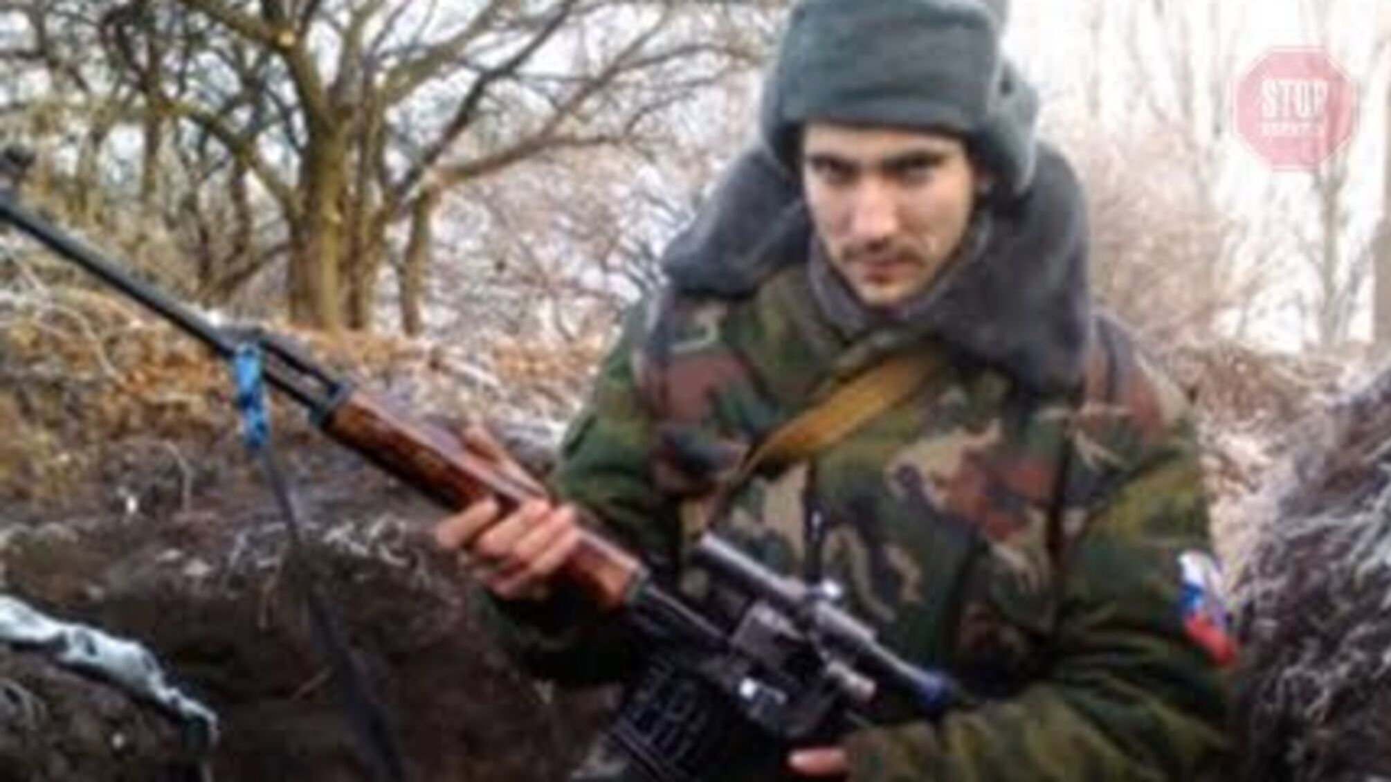 На Донеччині знайшли мертвим стрільця окупантів на прізвисько 'Гаврик' (фото)