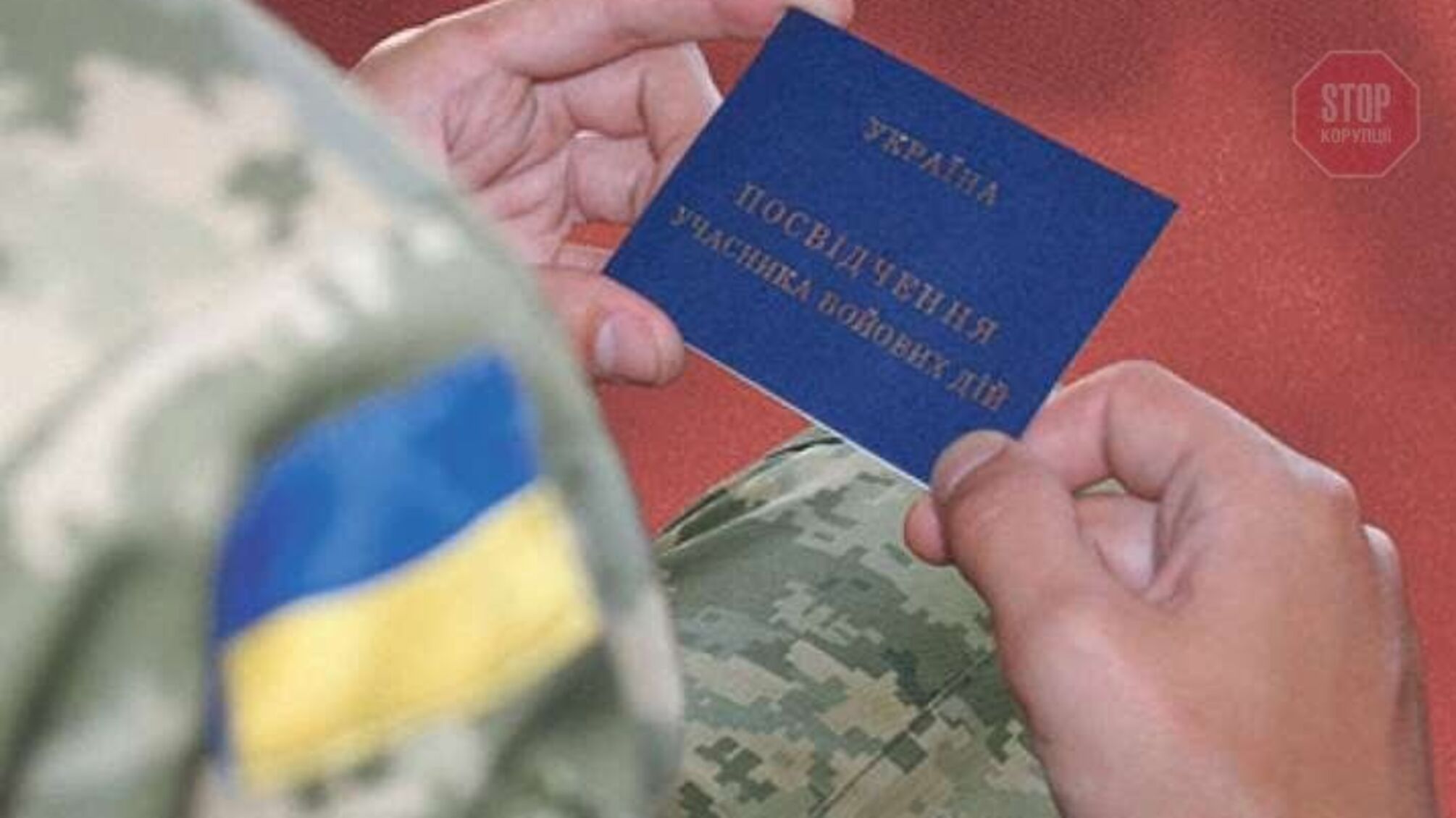 Напав та пограбував учасника бойових дій: на Дніпропетровщині затримали зловмисника (фото)