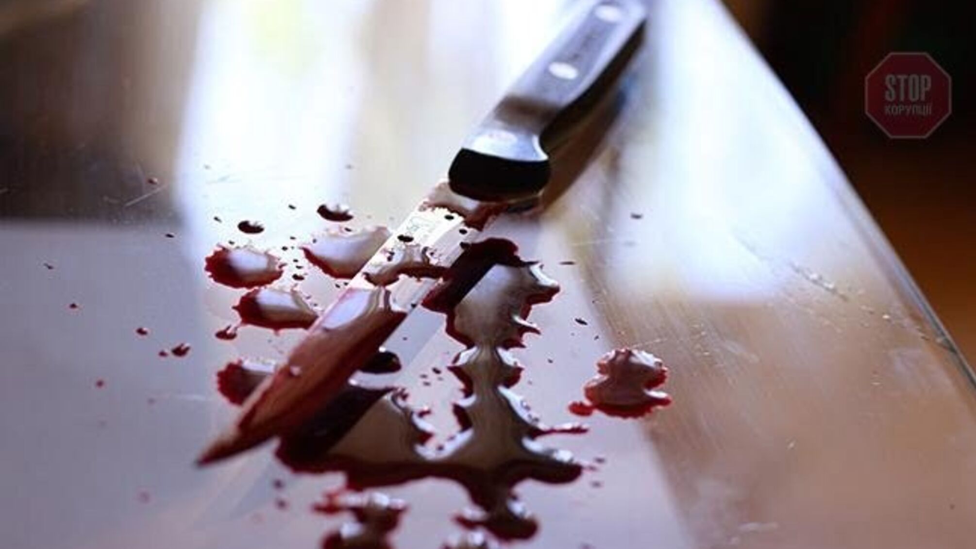 Смертельний удар: на Дніпропетровщині колишній в'язень зарізав перехожого