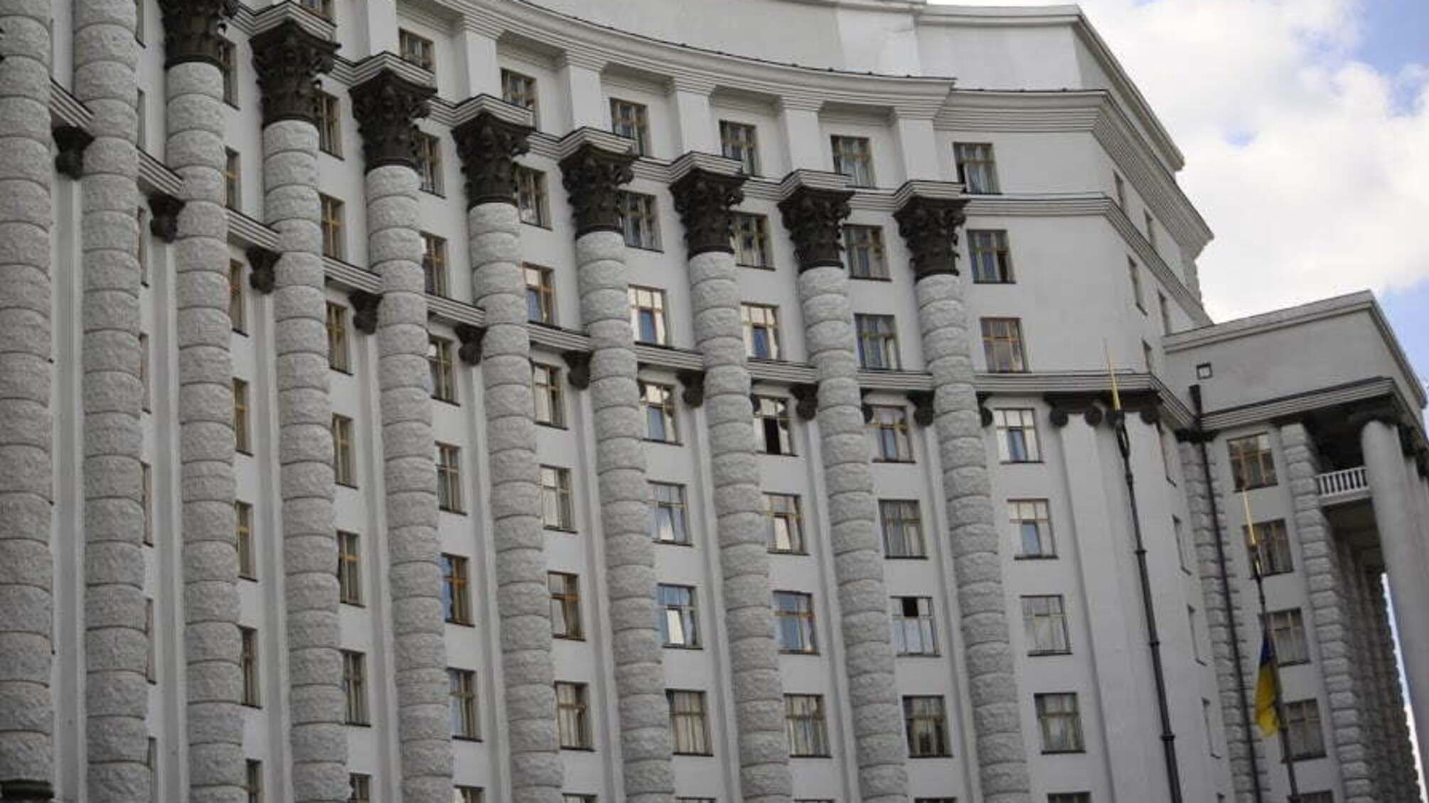 Кабінет міністрів передав проект бюджету на 2020 рік у Раду