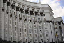 Кабінет міністрів передав проект бюджету на 2020 рік у Раду