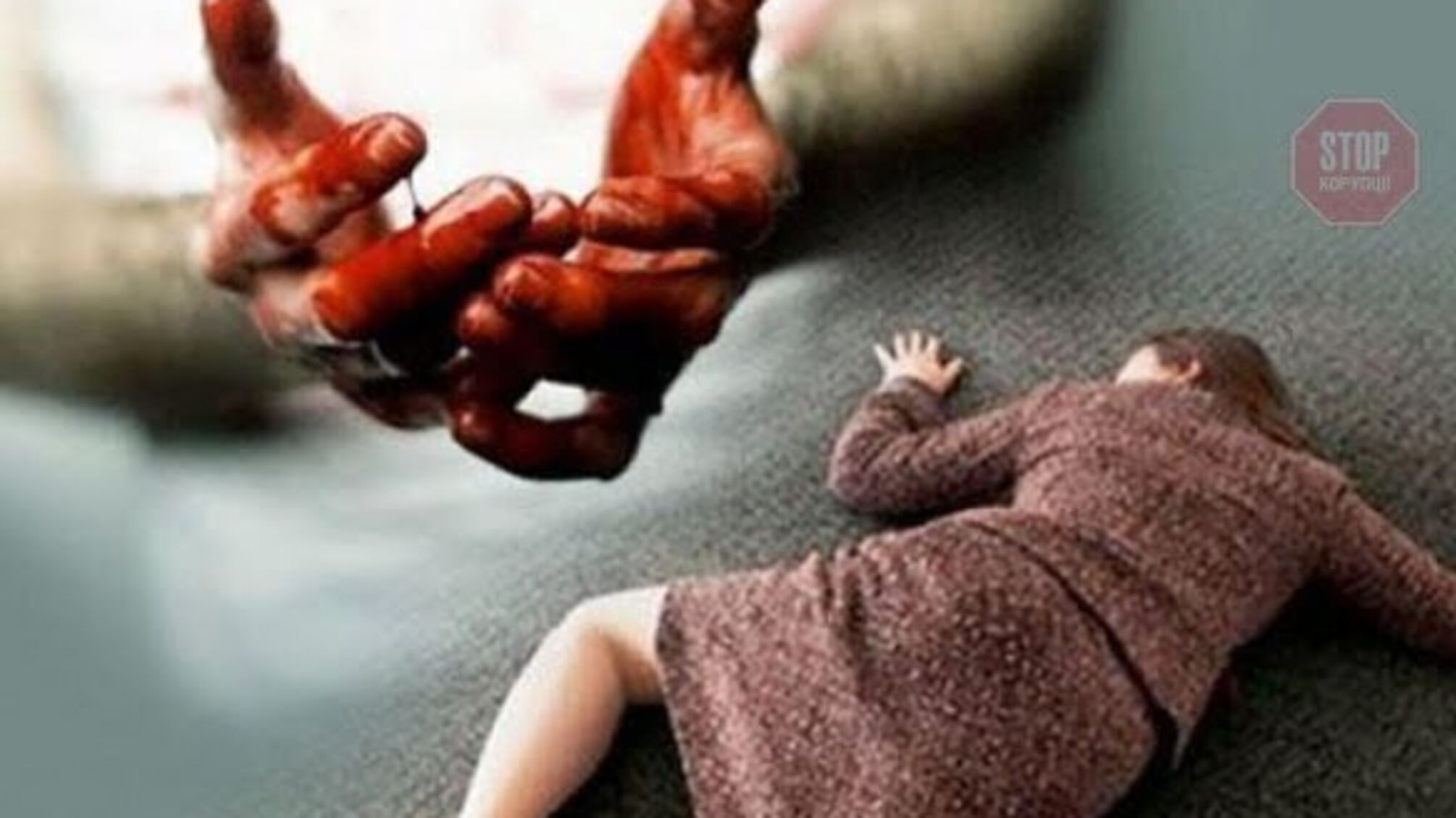 У Харкові чоловік кинув тіло вбитої жінки біля сміттєвих баків