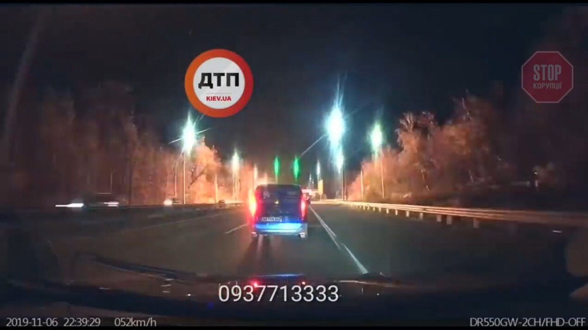 У мережу Інтернет виклали відео моменту нічного вибуху у Києві