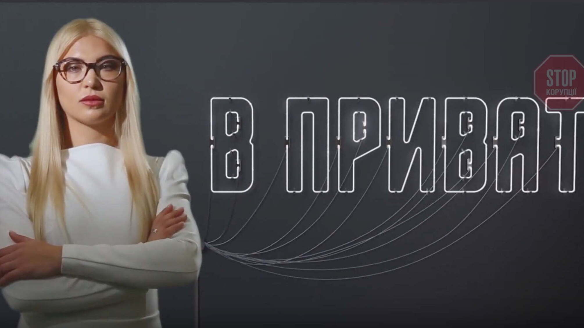 Як і з ким живе народний депутат: журналісти побували вдома в Ігоря Василіва