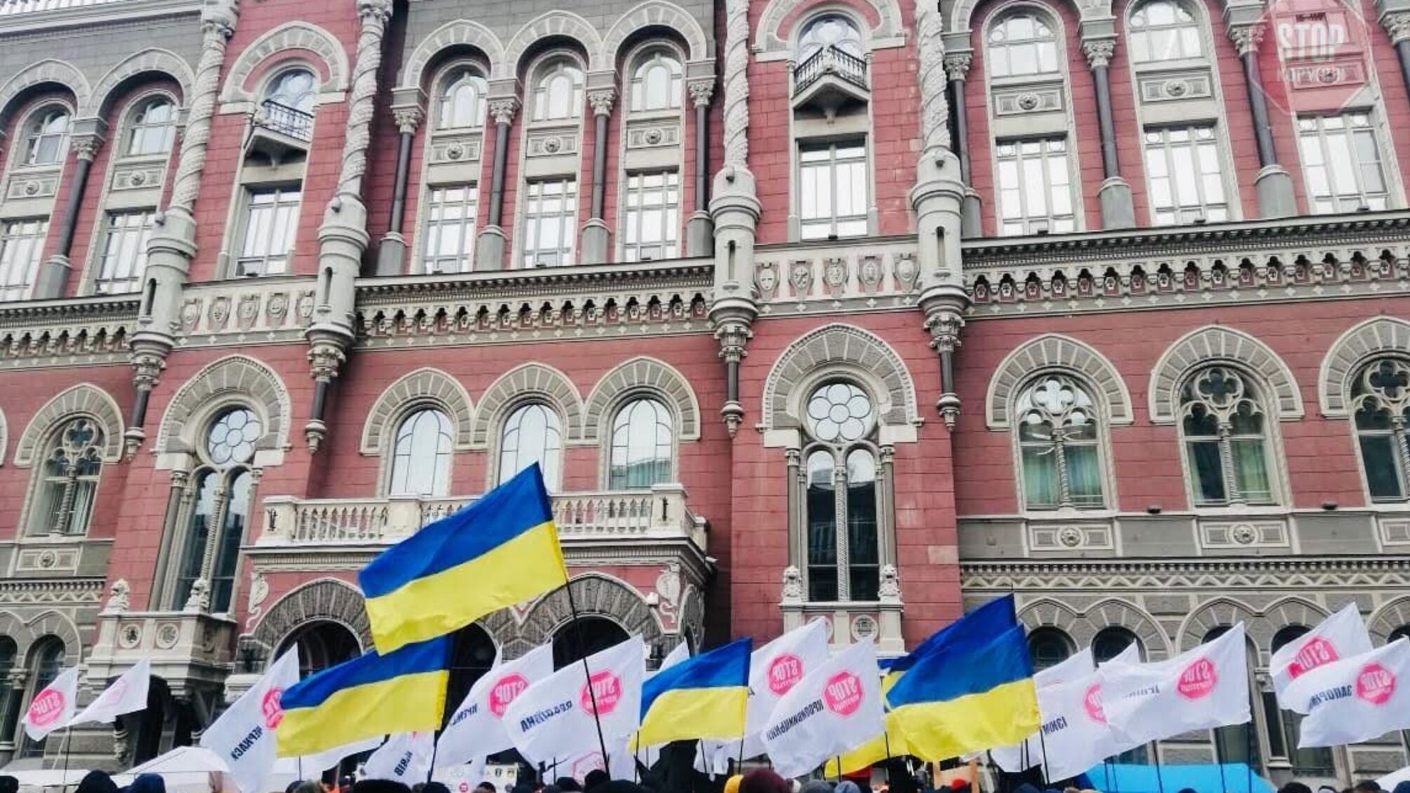 Активісти під НБУ прорвались у будівлю (відео)