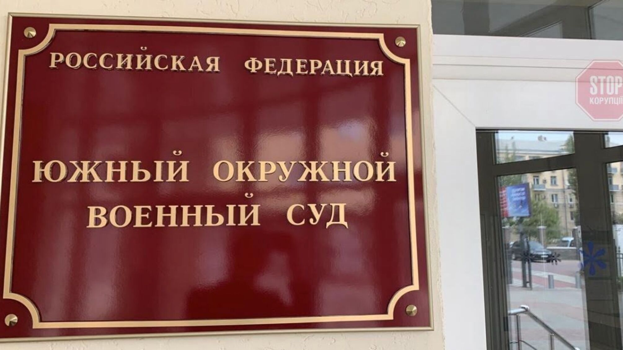 Шістьох жителів Криму засудили до ув'язнення в колонії суворого режиму