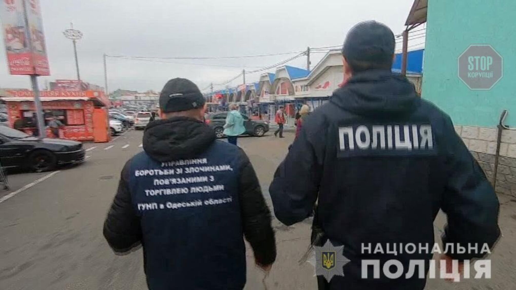 На Одещині поліція виявила 20 нелегалів (фото, відео)
