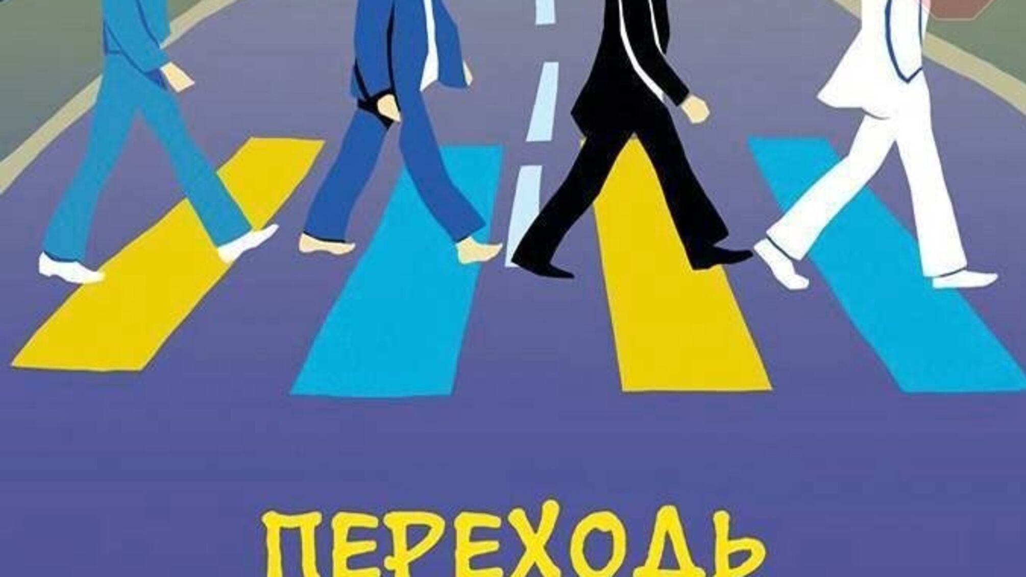 На Донбасі місцевих жителів навчатимуть українській мові