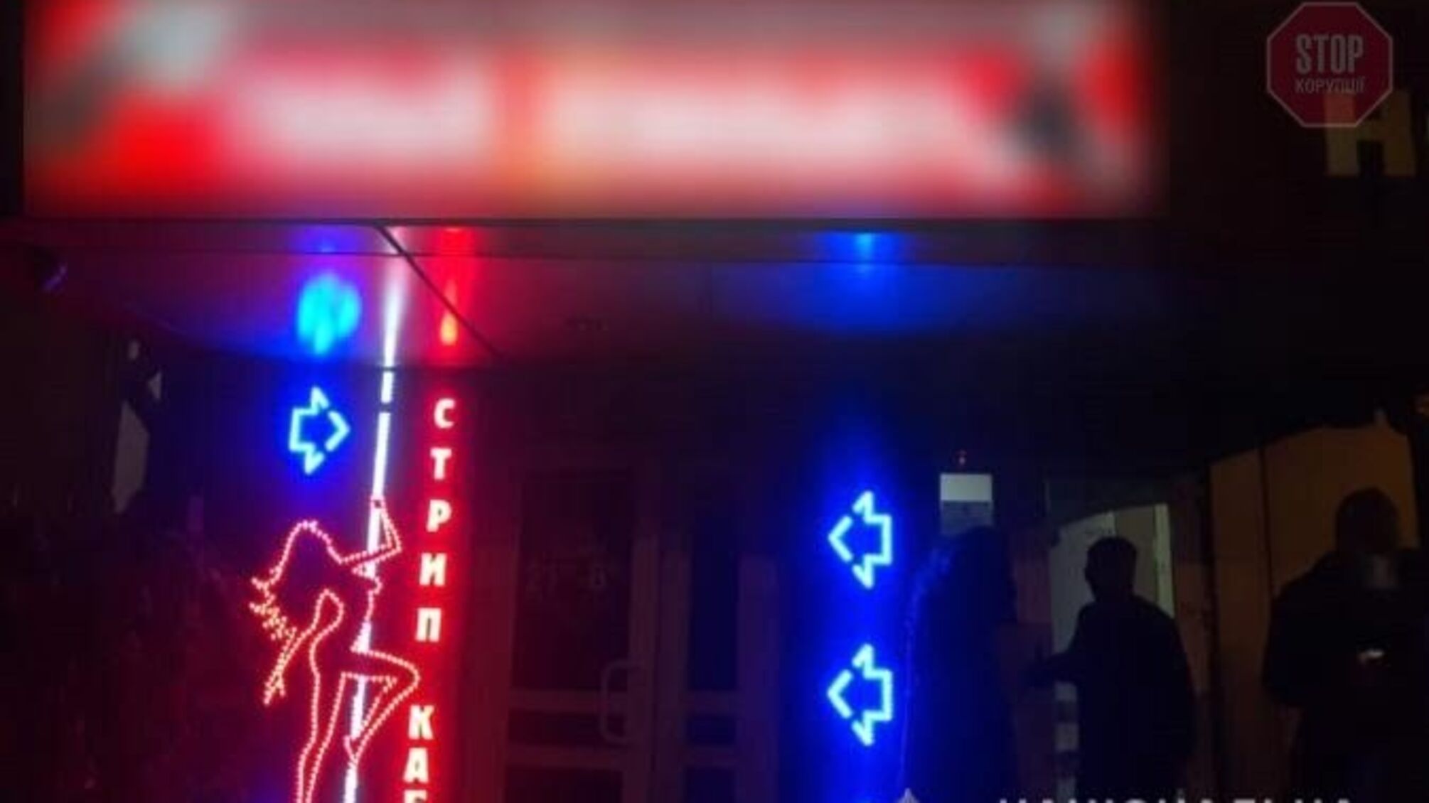 Будинки розпусти під прикриттям: у Запоріжжі поліція затримала організаторів незаконного бізнесу (фото, відео)