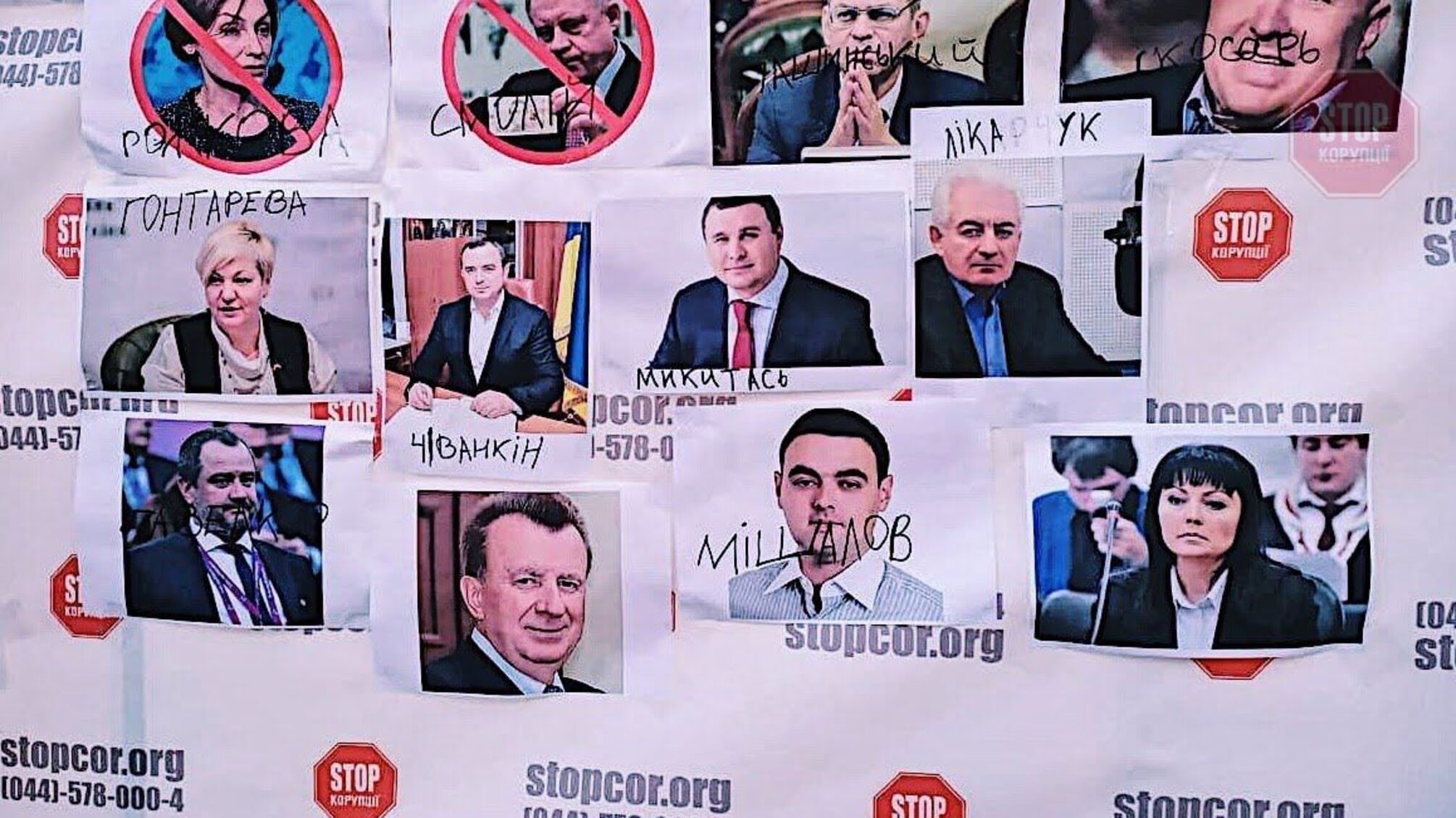 Очільник ФФУ Павелко, який вкрав мільйон доларів, 'засвітився' на стіні корупції в Києві (фото)