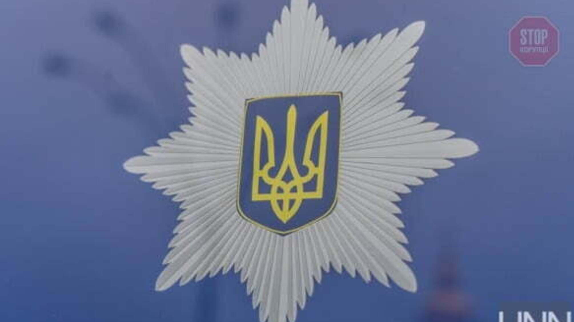 На Тернопільщині знайшли зберігача наркотиків – подробиці