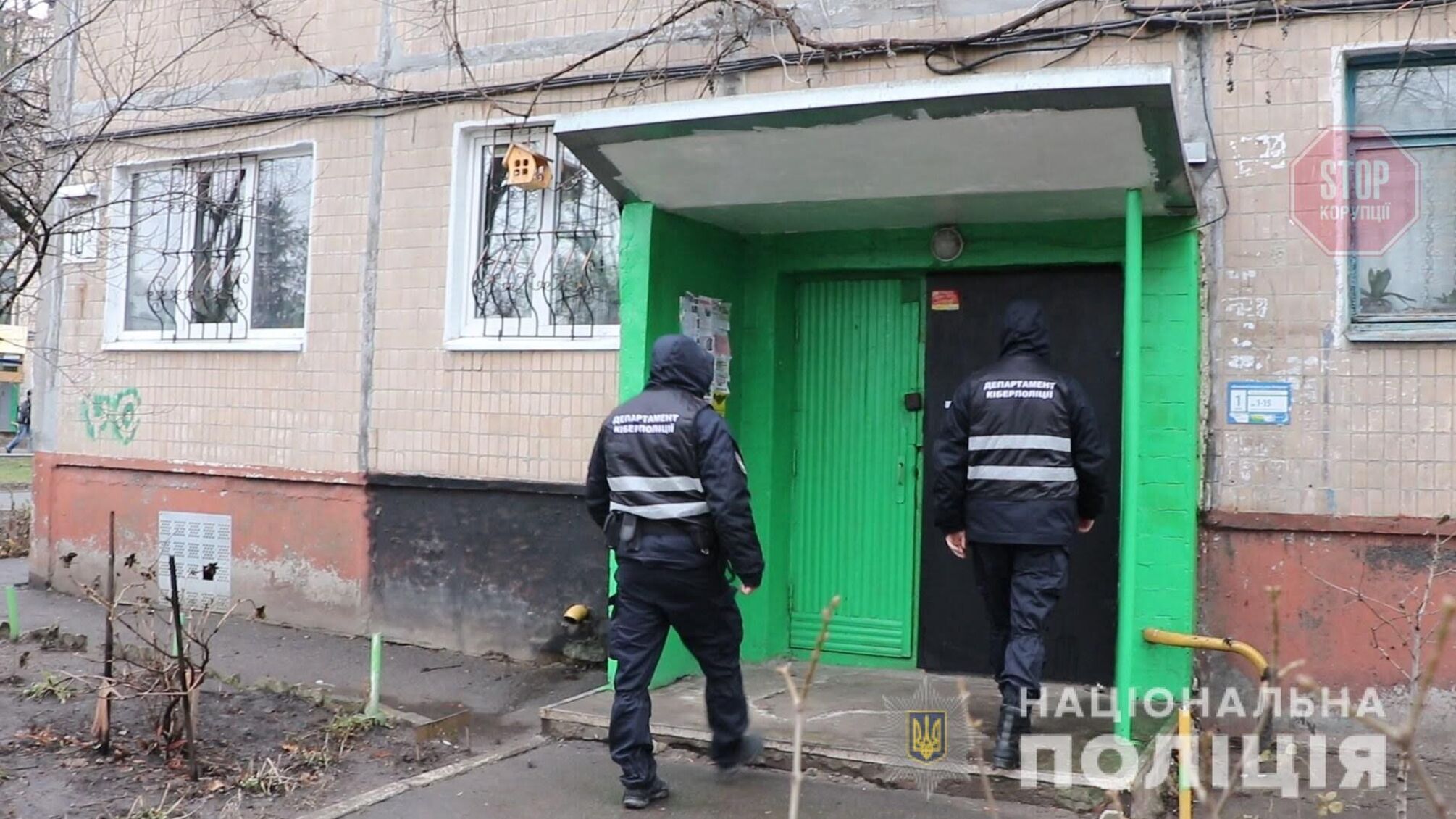 Продавав дані з українського кордону: у Харкові затримали “торговця секретної інформації”