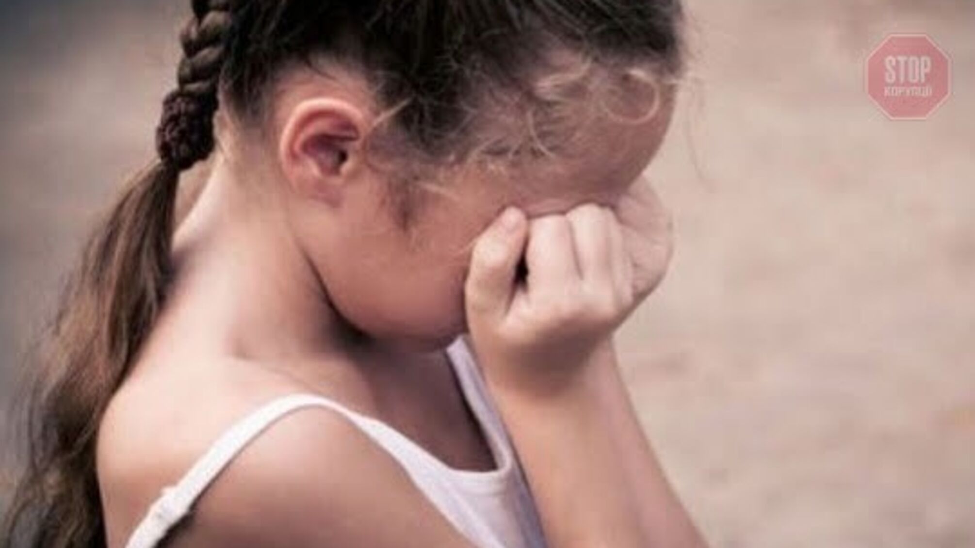 Рік ґвалтував дитину, поки мати була на заробітках: у Харкові засудили педофіла