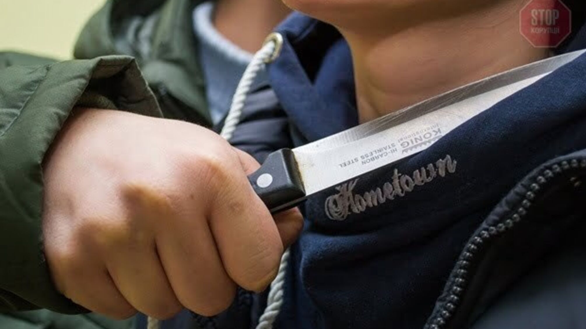 У Харкові зловмисник взяв у заручники жінку та важко поранив поліцейського (фото)