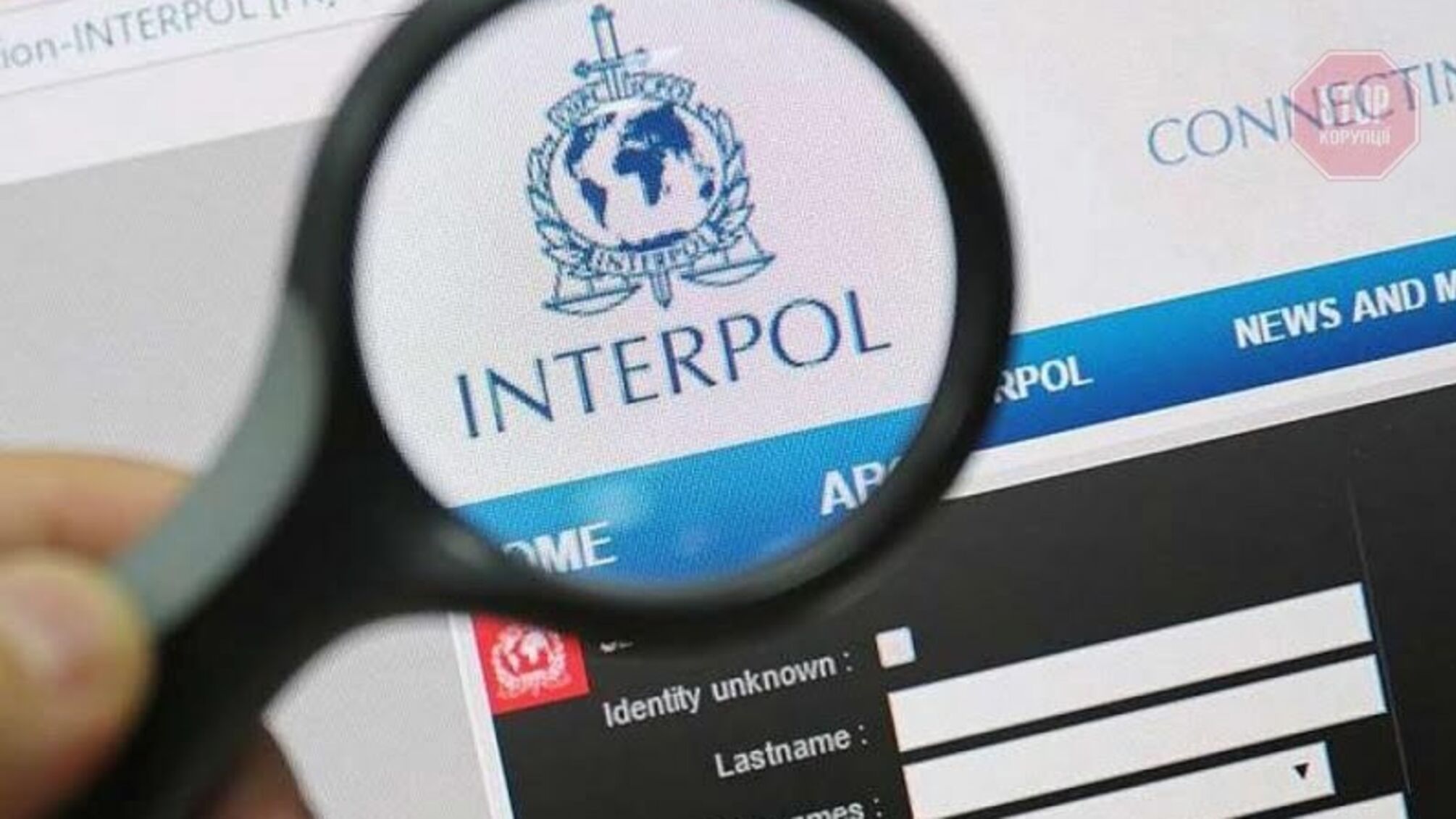 Розшукувану Інтерполом автівку знайшли у Дніпрі (фото)