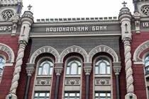 Українські роботодавці звинуватили Нацбанк у створенні «фінансової піраміди»