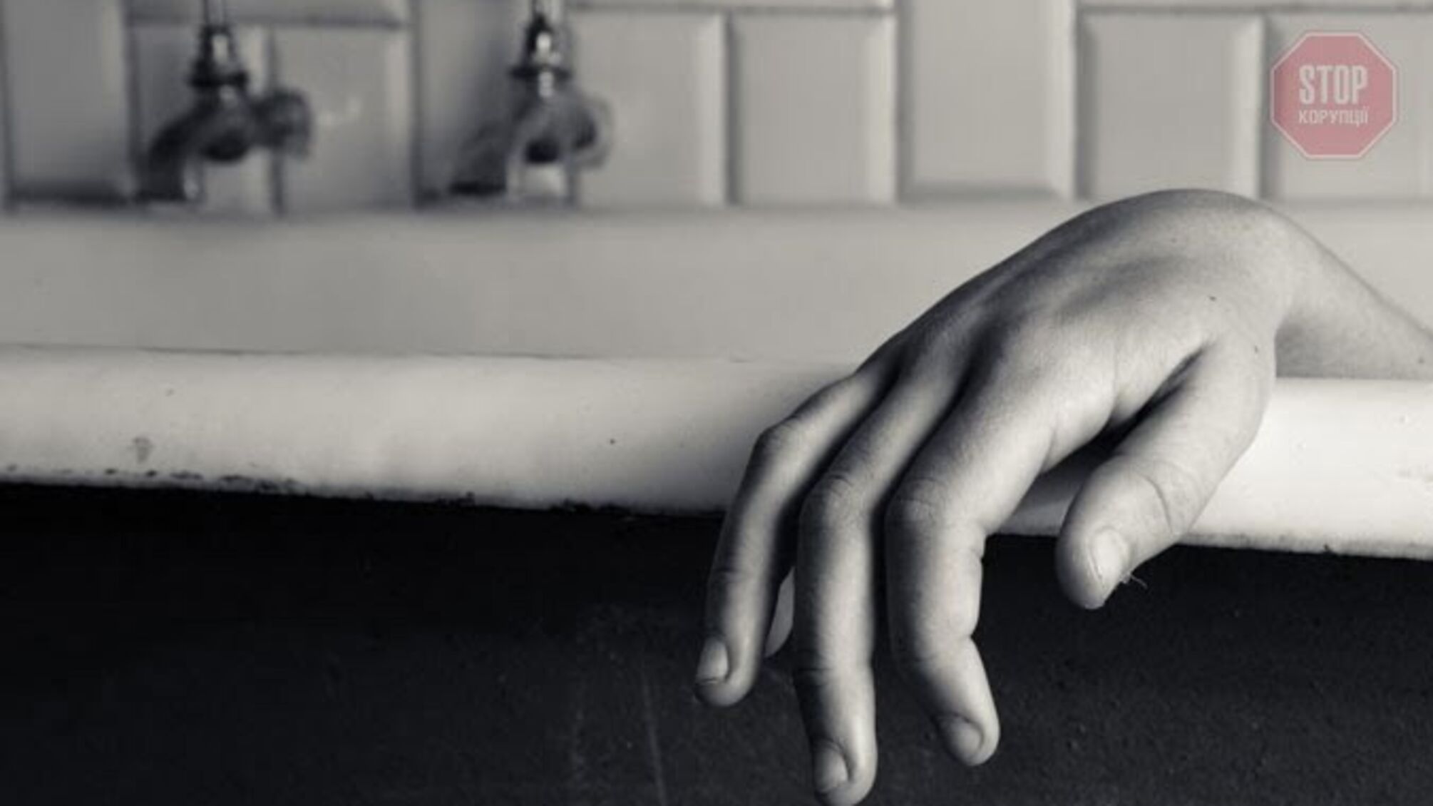 Приймала ванну: на Львівщині померла 11-річна дівчинка