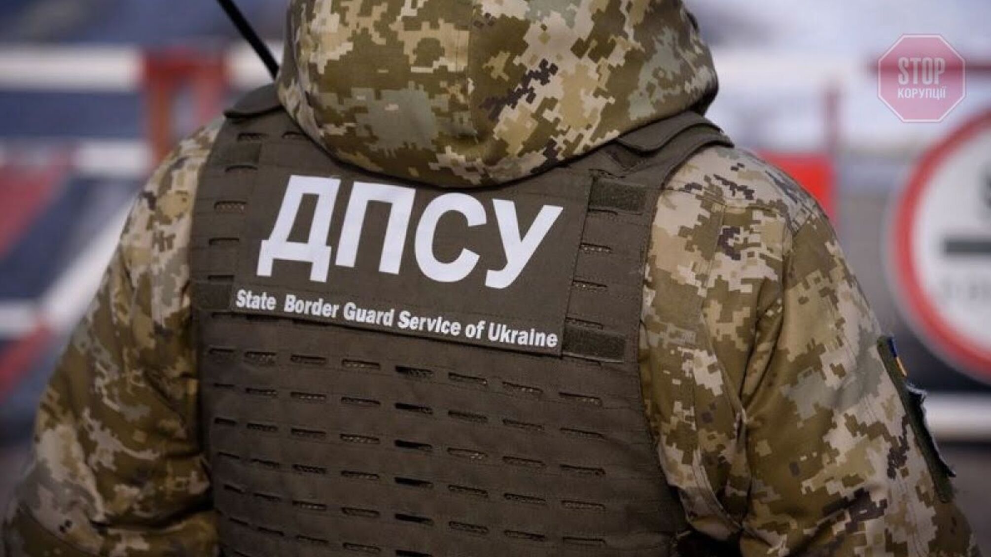 В Одеській області діяв незаконний канал переправлення в Україну громадян Туреччини (фото)