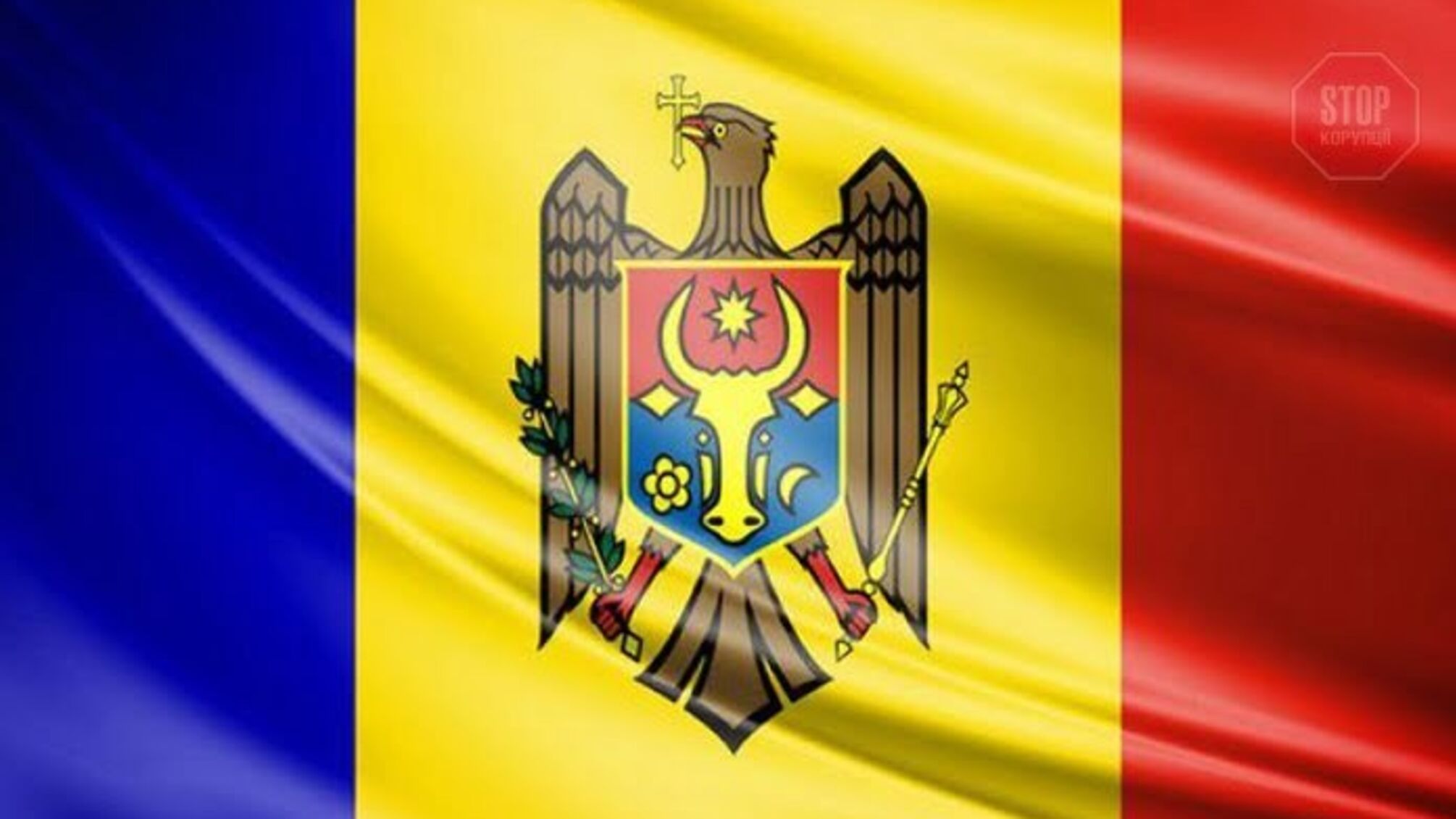 Жителі України зможуть їздити в Молдову за внутрішнім паспортом