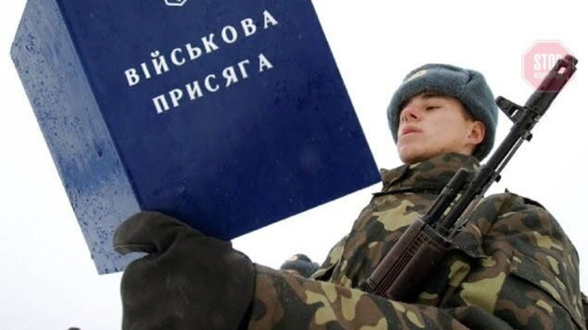 У Запоріжжі з поїзда втік призовник